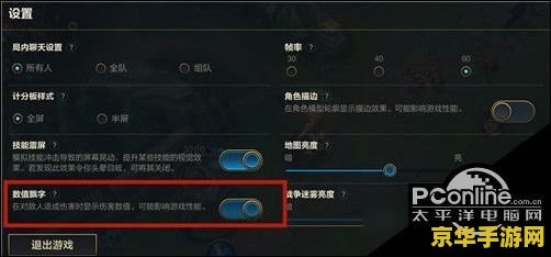 英雄联盟手游伤害计算器：助你成为战斗大师