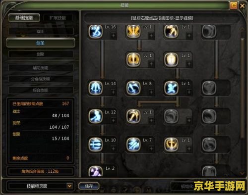 ff12天幻 游戏名称：Final Fantasy XII: The Zodiac Age