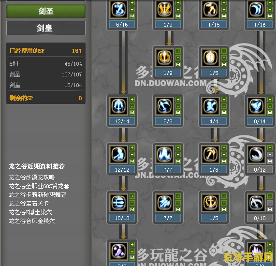 王者荣耀单人玩什么用 王者荣耀单人玩家必备英雄推荐
