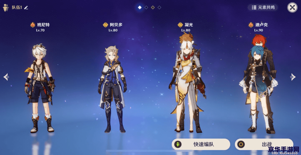 原神无相之雷有什么用 原神无相之雷的作用