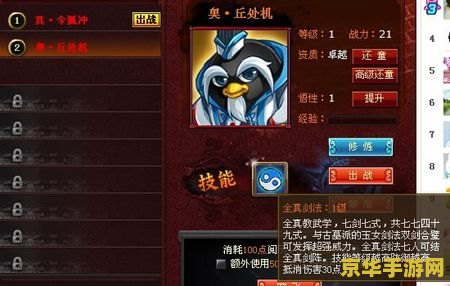 qq华夏图标 qq华夏图标点亮方法及游戏特色