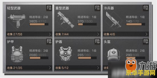 英雄联盟手游计算器：游戏攻略与深度分析