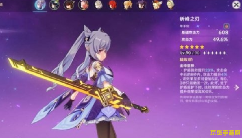 原神璃月获得三个无名的匣子