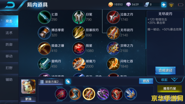 梦幻西游之雷怒危机 梦幻西游之雷怒危机