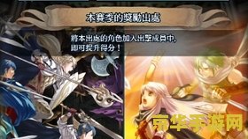 王者荣耀tv版输入什么 王者荣耀tv版：探索新战场，体验大屏游戏的魅力