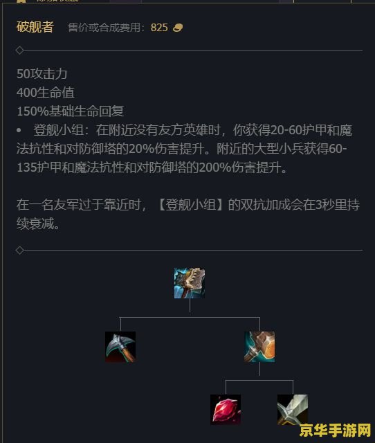 英雄联盟护甲减伤计算器