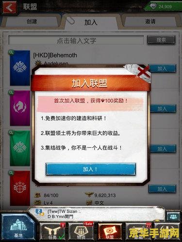 英雄联盟等级计算器：游戏攻略与技巧
