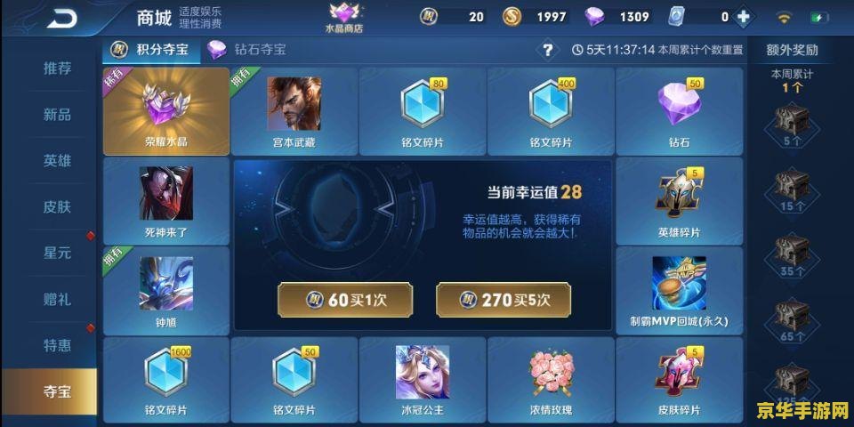 恶魔城超级玛丽 恶魔城超级玛丽