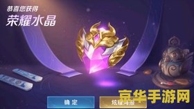 王者荣耀积分武则天多少次 王者荣耀积分武则天需要抽多少次