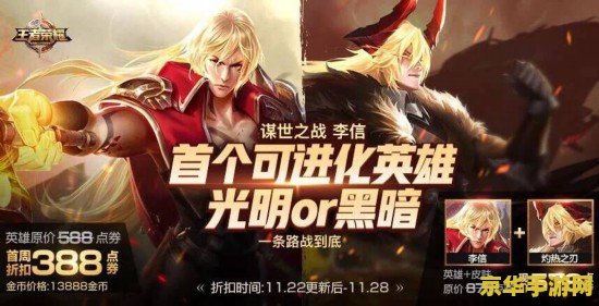 原神正法炬书兰纳迦的回忆 原神正法炬书兰纳迦的回忆