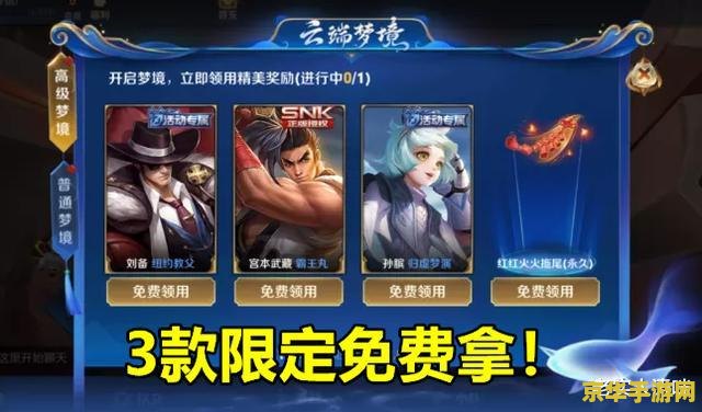 dota solo 命令 DOTA Solo 命令解析