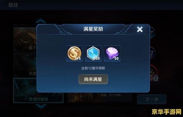 原神怎么控制技能 原神如何精准控制技能：攻略与技巧解析