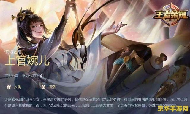 装王者荣耀需要多少内存 王者荣耀游戏内存分析