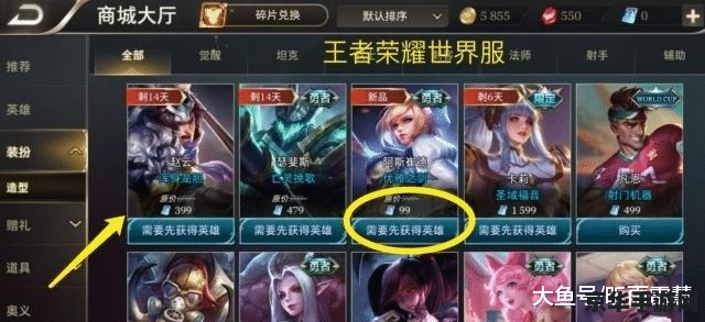 dnf神话装备排名 DNF神话装备排名：最强神话装备一览**