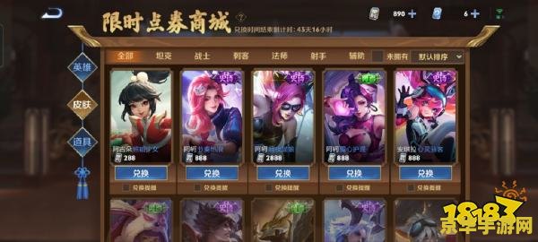 王者荣耀什么时候苹果6 王者荣耀什么时候苹果6