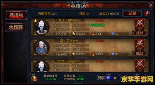 DNF宁神符咒：游戏中的神秘力量