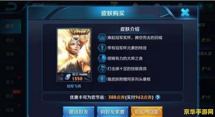 王者荣耀周免什么时候更新 王者荣耀周免英雄更新时间揭秘**