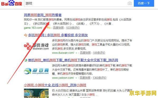 原神游戏官网注册邮箱