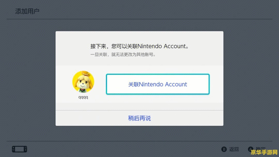 原神游戏官网注册邮箱