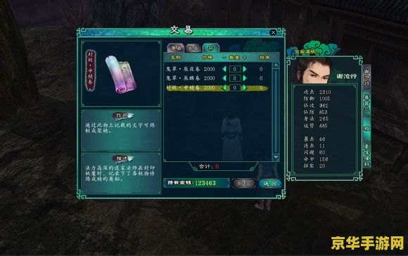 天天飞车现在能玩吗 天天飞车现在能玩吗
