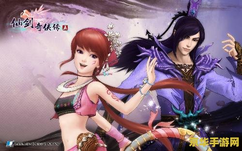 原神菅名山雷灵 探索原神中的菅名山雷灵