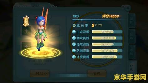 梦幻西游模拟器 梦幻西游模拟器：重温经典，再现西游传奇