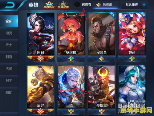 王者荣耀默认分辨率是多少 王者荣耀默认分辨率是多少