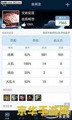 英雄联盟精准计算器