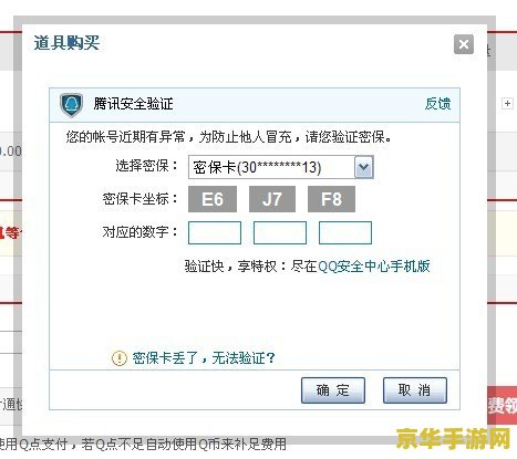 英雄联盟经验计算器：助力玩家升级的必备工具