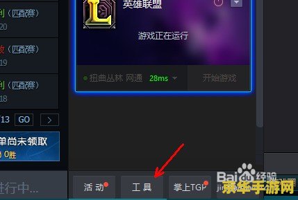 信白王者荣耀是什么 信白王者荣耀：英雄间的浪漫与荣耀