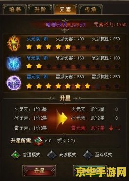 英雄联盟高级经验计算器 - 提升你的游戏实力