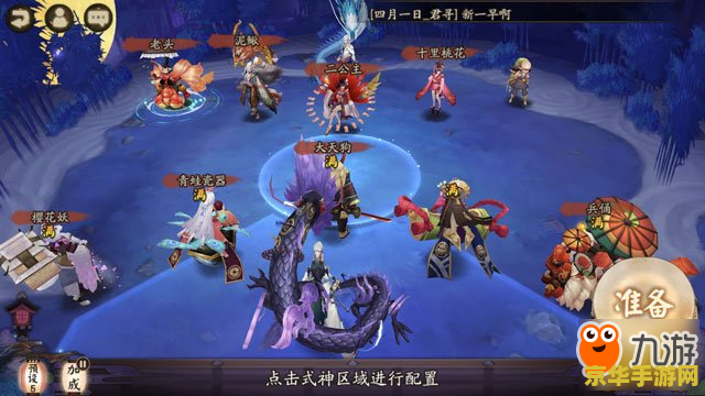 原神镇守之森破除结界顺序图片