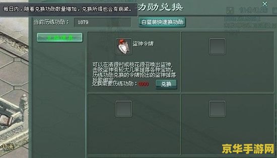 天龙八部少室山 天龙八部少室山