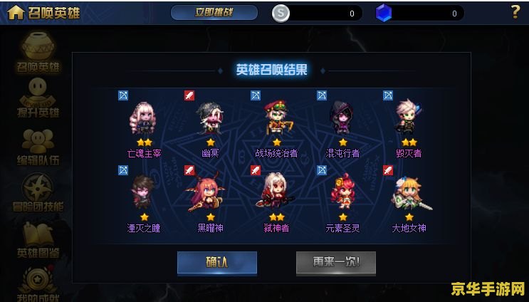 DNF绝望之塔极致冒险