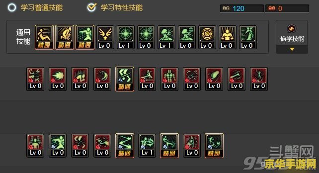 男散打技能