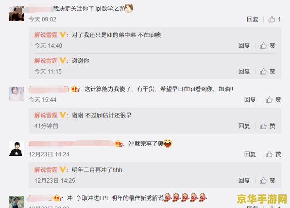 为什么王者荣耀名字违法 王者荣耀名字为何被指违法？