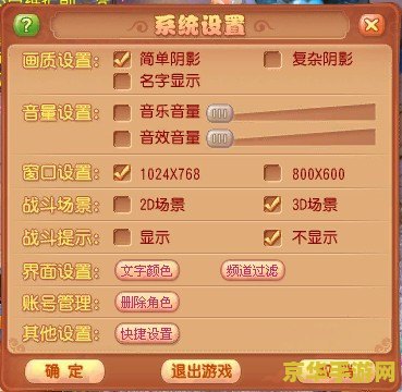 英雄联盟怎么这么火 英雄联盟：全球电竞的璀璨明珠