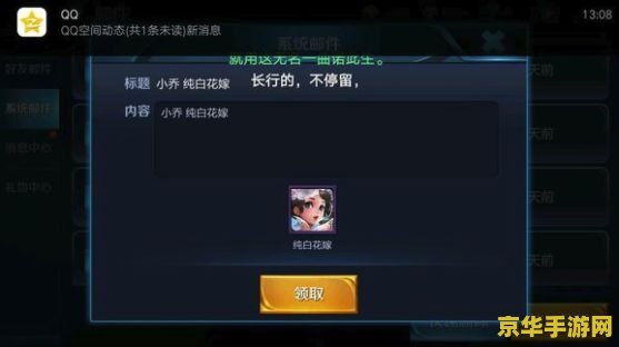 金庸群侠传3 1.08 金庸群侠传3：江湖风云再起