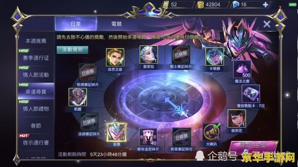 王者荣耀为什么一直闪退怎么回事 王者荣耀为什么一直闪退？