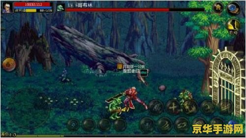 蝴蝶平原神坛