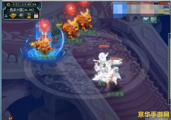 梦幻西游杀破狼染色——战斗与时尚的完美结合