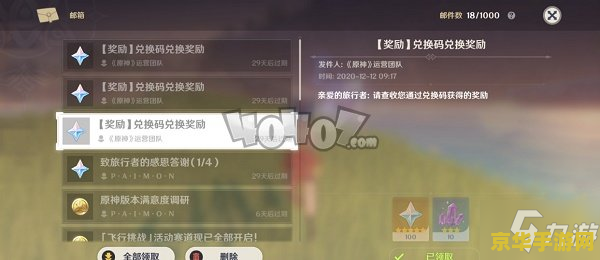 王者荣耀水果组是什么 王者荣耀水果组：游戏中的隐藏力量