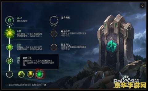 英雄联盟诺提勒斯攻略
