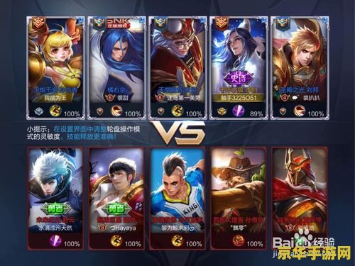 王者荣耀信誉分多少是五星