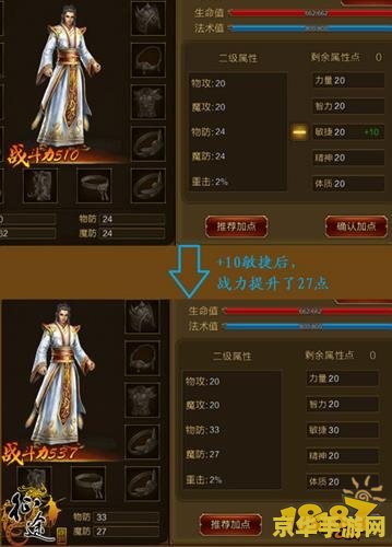 英雄联盟手游亚服 英雄联盟手游亚服：游戏体验与文化碰撞