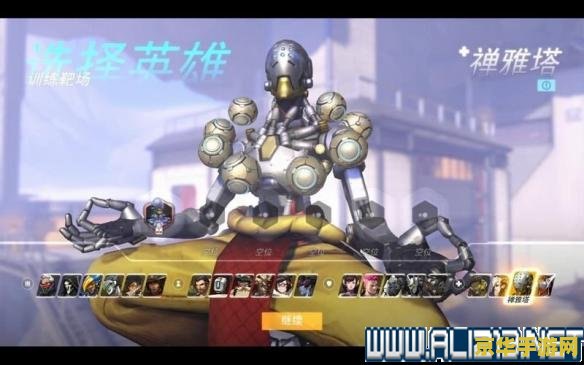 守望先锋吧 守望先锋游戏介绍及玩法分析