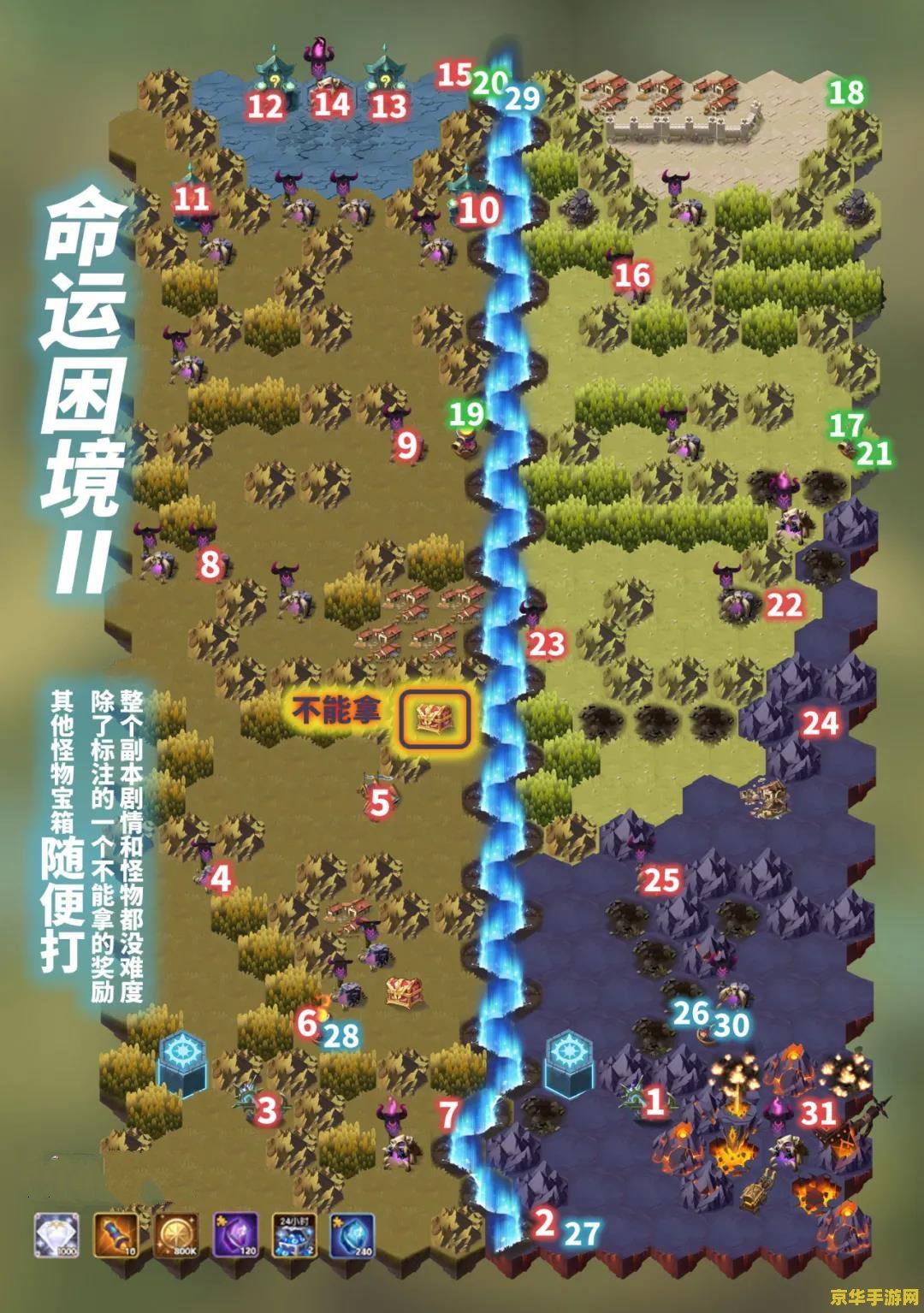 真封神演义秘籍 真封神演义秘籍