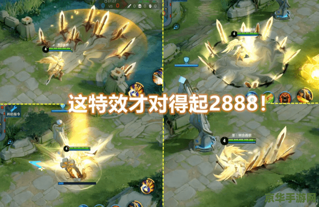 王者荣耀苍穹之光多少点券