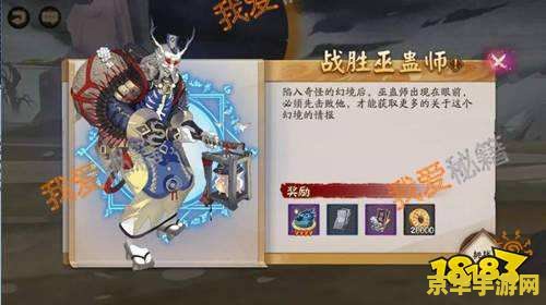 赛尔号菲尔蓬格 赛尔号菲尔蓬格：探索无尽宇宙的奇幻冒险