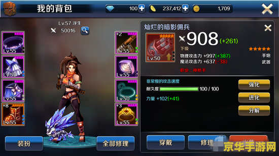 王者荣耀晋级到砖石是什么意思 王者荣耀晋级到钻石：荣耀与挑战的交汇点**